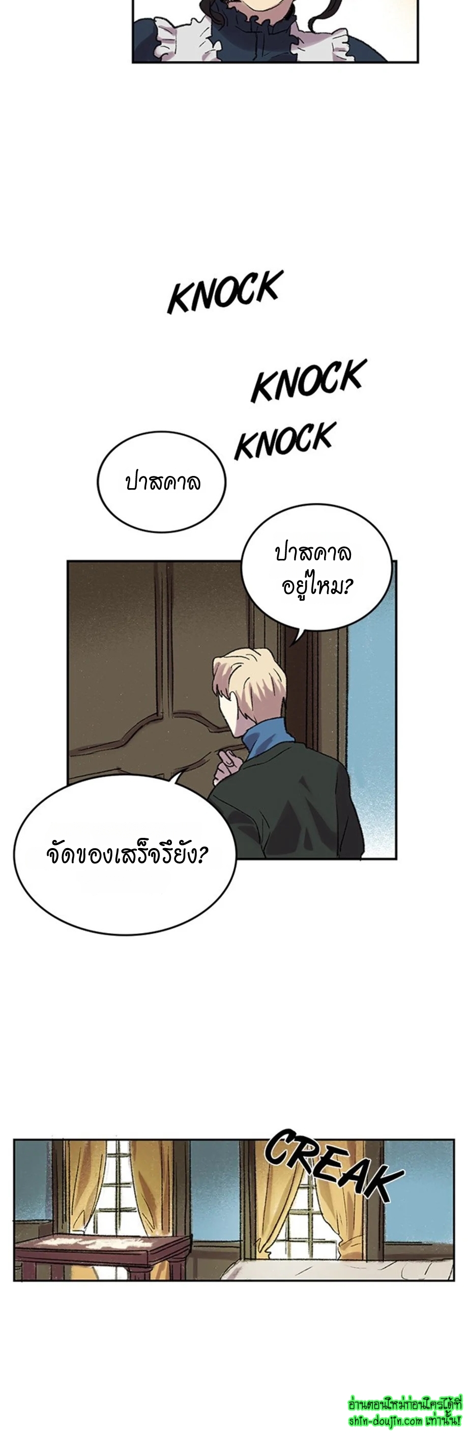 The smiling portrait EP 16